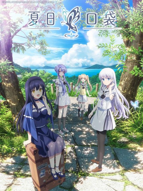 مشاهدة انمي Summer Pockets الحلقة 25 مترجمة