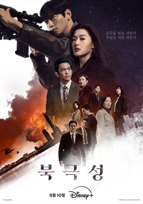 مشاهدة مسلسل العاصفة Tempest الحلقة 6 مترجمة