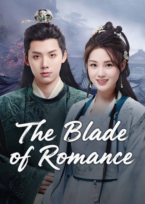 شاهدمشاهدة مسلسل شفرة الرومانسية The Blade of Romance الحلقة 