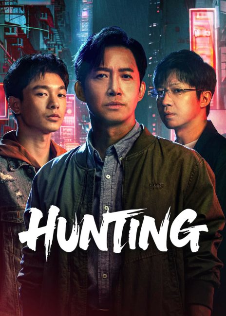 شاهدمشاهدة مسلسل الصيد Hunting الحلقة 8 مترجمة