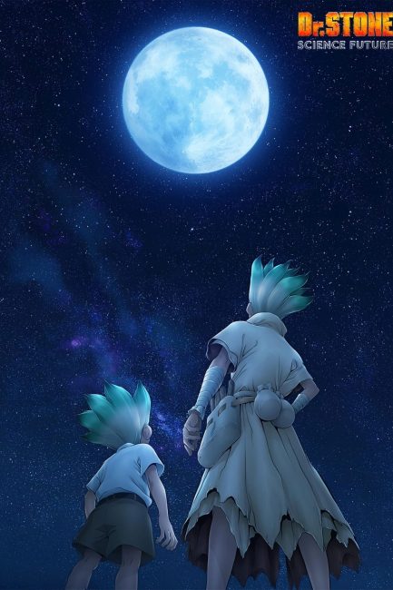 مشاهدة انمي Dr. Stone: Science Future Part 2 الموسم الرابع الحلقة 12 والاخيرة مترجمة