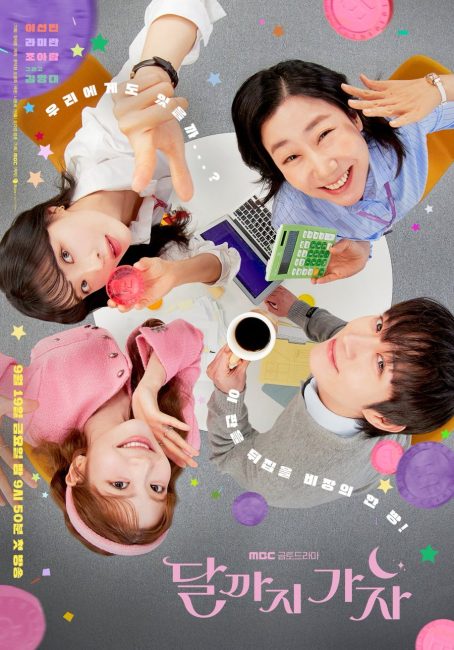 شاهدمشاهدة مسلسل الي القمر To the Moon الحلقة 3 