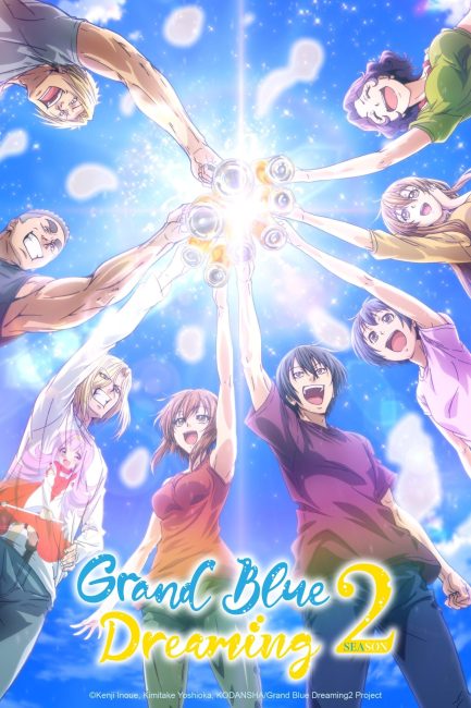 مشاهدة انمي Grand Blue الموسم الثاني الحلقة 12 والاخيرة مترجمة